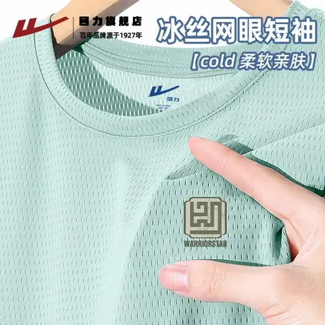 回力冰丝短袖男款夏季透气速干t恤大码青少年美式高街五分袖半袖K商品大图