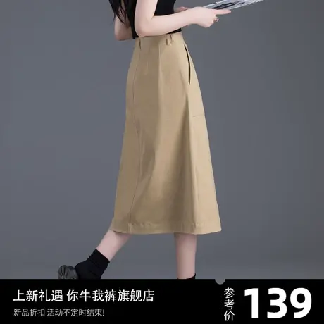 a字裙牛仔半身裙女2023新款半裙休闲春秋小个子裙子卡其色工装裙商品大图