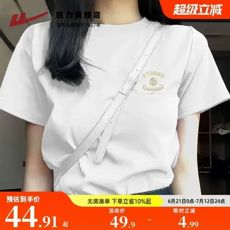回力短袖t恤女春夏新款2025欧货爆款上衣小个子纯棉内搭体恤衫Z3商品大图