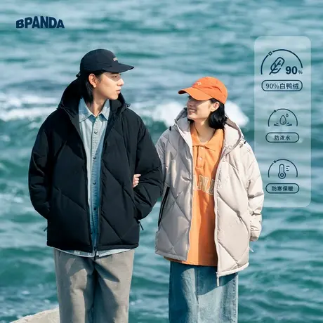 BENPANDA90白鸭绒防水拉链羽绒服冬季连帽保暖面包服工装外套男士图片