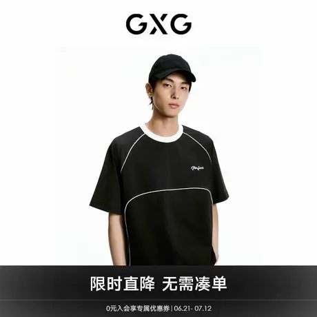 GXG男装    双色撞色设计复古休闲圆领短袖T恤男生上衣 24夏新品商品大图