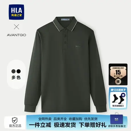 HLA/海澜之家轻商务经典系列长袖POLO25春夏新高周波印花上衣男图片