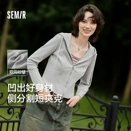 [商场同款]森马外套女短款纯色显瘦2024秋季新款紧身连帽夹克百搭商品大图