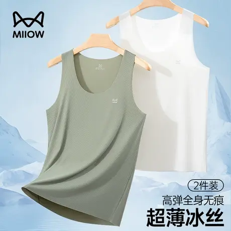 猫人2025新款7A抑菌冰丝打底外穿薄款夏季男士无痕随心裁宽肩背心商品大图