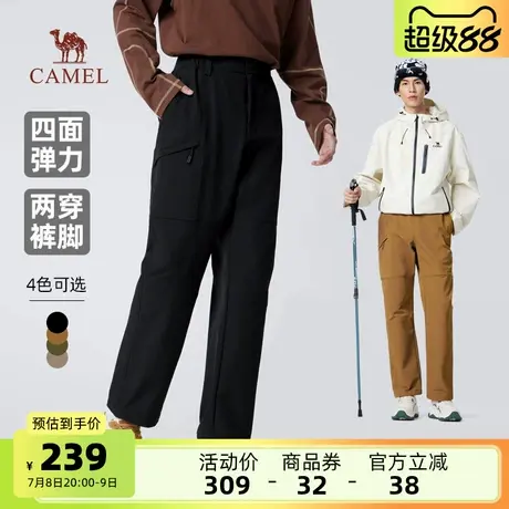 骆驼男装休闲裤男款2025秋冬宽松弹力户外运动长裤直筒青年工装裤商品大图