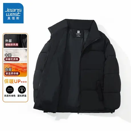 G2真维斯男女同款立领棉衣冬季宽松黑色棉袄保暖棉服情侣锁温外套商品大图