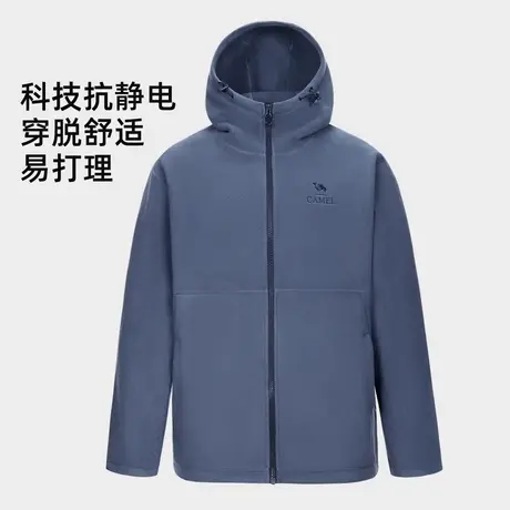 骆驼男装抓绒衣内胆男款防寒外套户外摇粒绒登山连帽保暖徒加厚图片