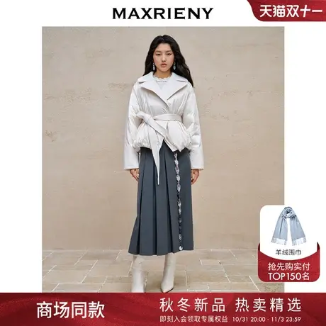 【商场同款】MAXRIENY精致复古感摩登都市闪亮半裙烟灰色百褶裙商品大图