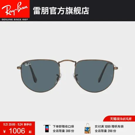 RayBan雷朋太阳镜金属不规则形时尚复古设计开车驾驶墨镜0RB3958🚶图片