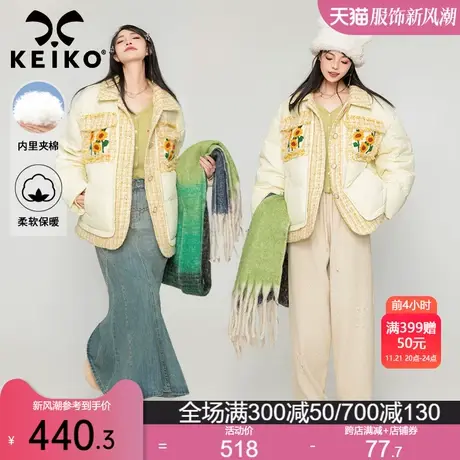 KEIKO [90%白鸭绒] 法式文艺拼接羽绒服女2023冬季气质小香风外套商品大图