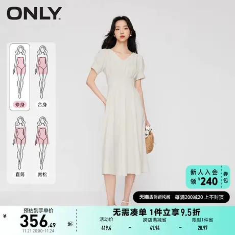 ONLY奥莱夏季新款时尚法式茶歇V领泡泡袖收腰连衣裙女图片