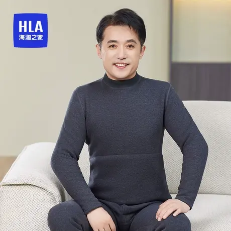 HLA/海澜之家男加绒加厚羽绒护膝贴片秋衣秋裤套装半高领保暖内衣图片