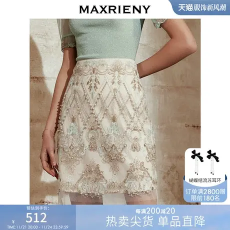 [买4免1]MAXRIENY高腰开叉a字裙包臀半身裙刺绣半裙显腿长图片