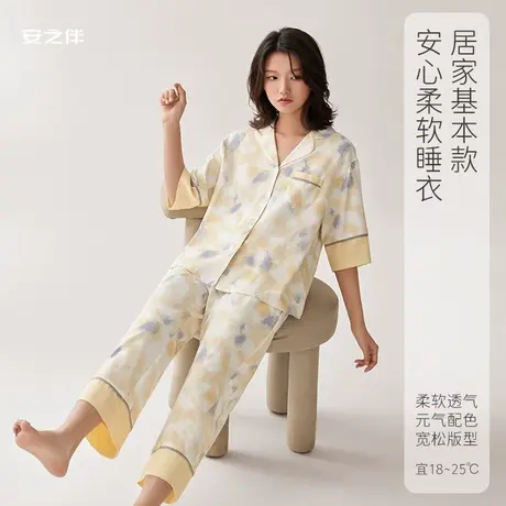 安之伴【安心睡眠】纯棉睡衣女夏季短袖套装薄款休闲甜美家居服商品大图