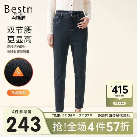 [底抓毛]百斯盾女士牛仔裤25年秋冬新款高腰修身显瘦女小脚长裤商品大图