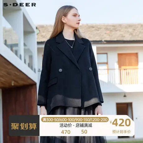 sdeer圣迪奥女装西装领双排扣羽绒拼接毛呢大衣S21461704图片