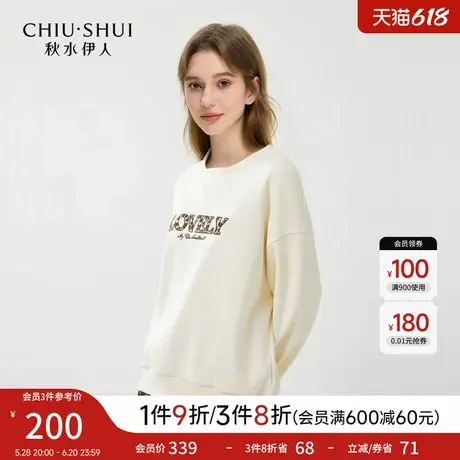 时尚百搭休闲无帽卫衣女2026春季新款女装通勤简约爆款套头上衣商品大图