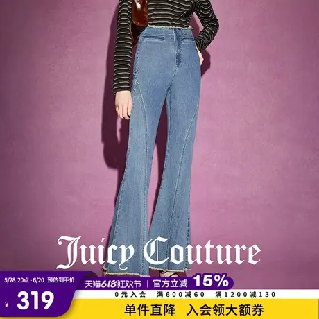 Juicy Couture橘滋春夏新款裤子休闲百搭刺绣微喇叭高腰牛仔裤女商品大图
