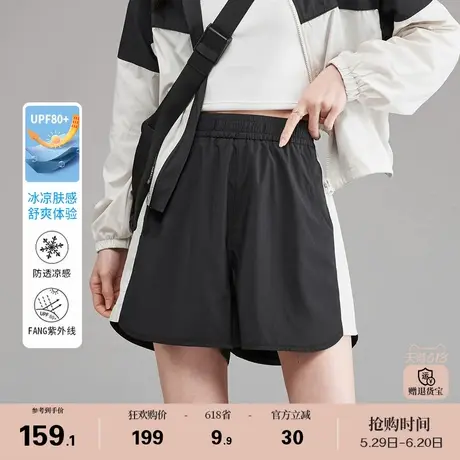 娅丽达防晒运动短裤女夏季凉爽裤子2025新款休闲阔腿裤宽松跑步裤商品大图