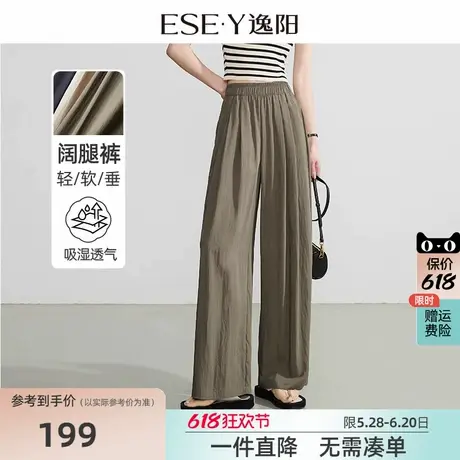 逸阳窄版阔腿山本裤2025年夏季薄款高腰垂感直筒休闲宽松显瘦裤子图片