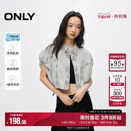 ONLY夏季天丝舒适百搭宽松落肩翻领短袖牛仔衬衫女|124259002商品大图