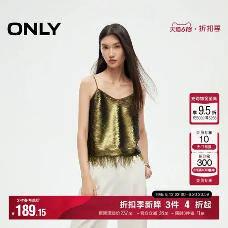 ONLY夏季时尚波嬉风气质质感V领重工亮片吊带背心雪纺衫女图片