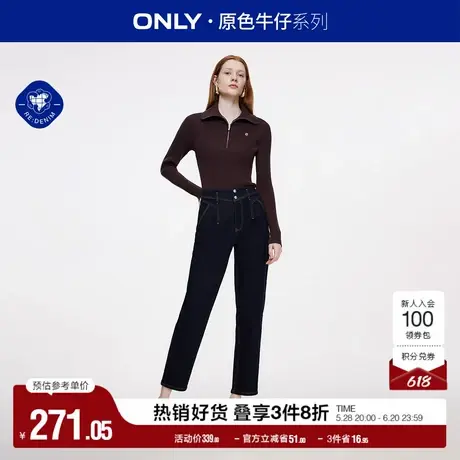 ONLY奥莱夏季时尚个性高腰男友裤九分裤牛仔裤女图片