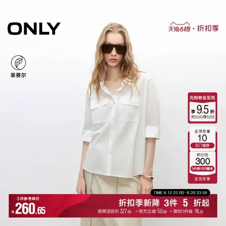 ONLY2025夏季新款通勤简约纯色挺括连肩翻领宽松短袖白衬衫女商品大图