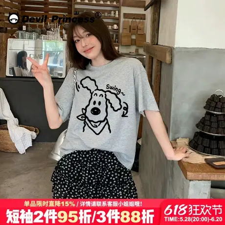 韩系慵懒风正肩灰色短袖t恤女设计感简约百搭通勤宽松半袖上衣夏商品大图