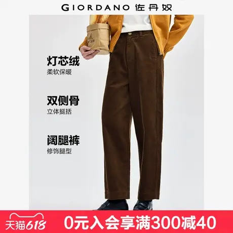 佐丹奴裤子女新款灯芯绒复古条绒阔腿裤女式休闲九分裤05424681商品大图