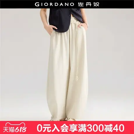 设计师款佐丹奴淡人穿搭夏季文艺松紧腰高腰阔腿弯刀裤女18415804商品大图