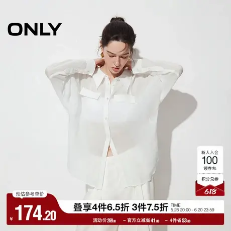 ONLY奥莱夏季轻薄透气百搭OVERSIZE翻领长袖衬衫女图片