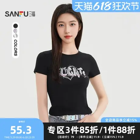三福短T恤2025夏季个性印花圆领短款插肩袖上衣女装501000商品大图