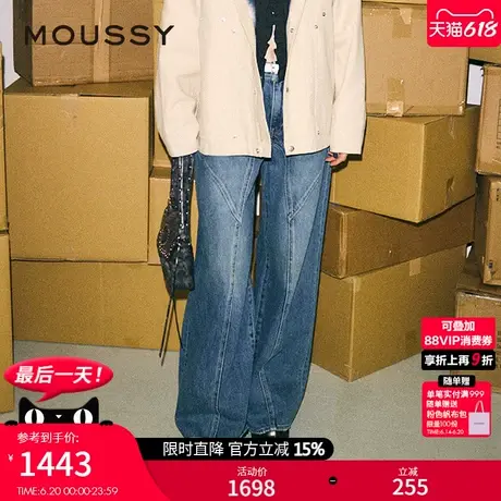 MOUSSY 2025夏季新品解构弯刀牛仔裤高腰阔腿裤女010IS611-0261商品大图