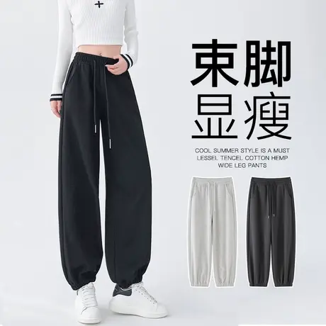 黑色运动裤子女春秋冬季新款宽松垂感休闲加绒阔腿裤束脚美式卫裤商品大图