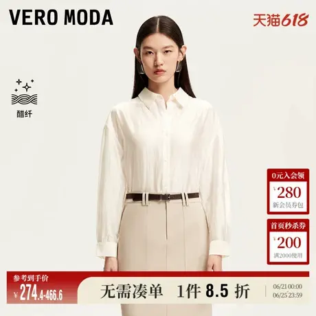 Vero Moda衬衫女2025夏季新款商场同款微透光泽抽绳醋纤325205024商品大图