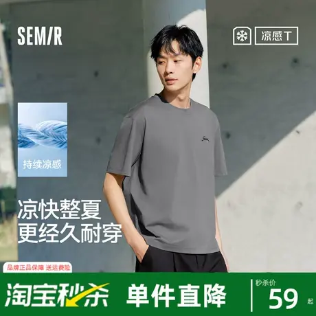 森马短袖T恤男2025夏季新款撞色字母印花上衣圆领内搭针织休闲装图片