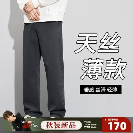 7.4/20点 上新唐狮25夏季新款男生休闲裤天丝薄款阔腿直筒高街GT商品大图