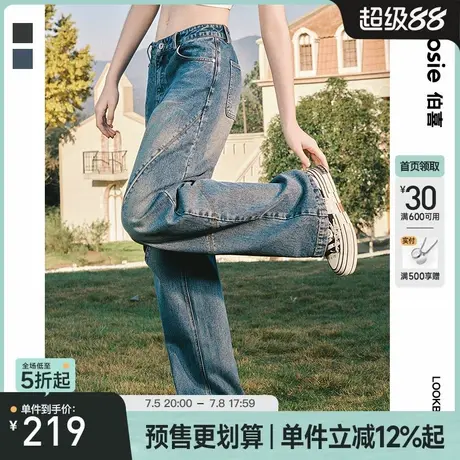 【交个朋友】bosie夏季新款复古洗水破洞牛仔裤男情侣休闲直筒裤图片