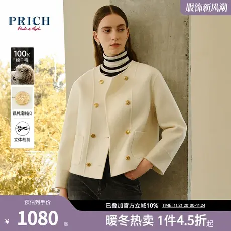 【100%绵羊毛】PRICH冬款落肩双排扣短款箱型毛呢大衣外套女图片