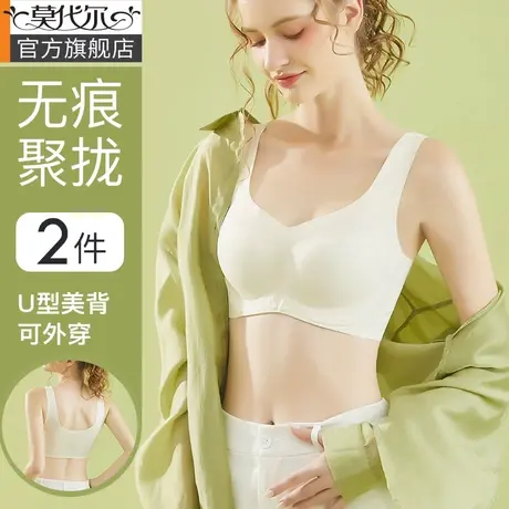 运动内衣女夏季薄款收副乳防下垂无钢圈美背睡眠舒适款孕妇文胸罩商品大图