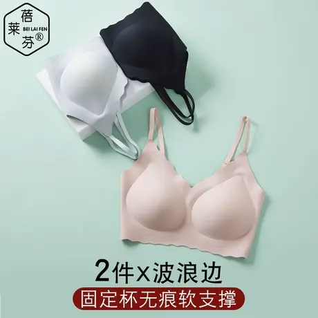 无钢圈收副乳聚拢性感V领无痕内衣夏bra一体式美背吊带文胸女薄款商品大图