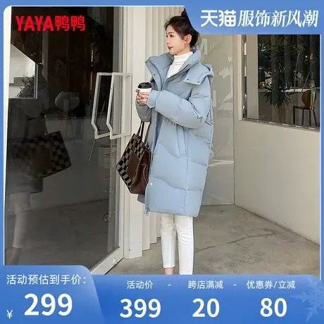 鸭鸭羽绒服女中长款连帽2023年冬季新款韩版修身时尚百搭外套Y图片