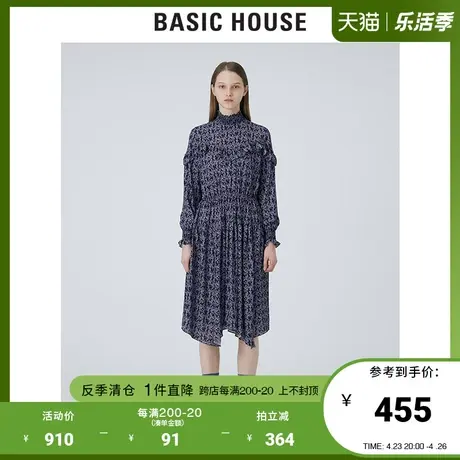 百家好Basic House/百家好2021秋冬商场同款碎花连衣裙女HVOP721D商品大图