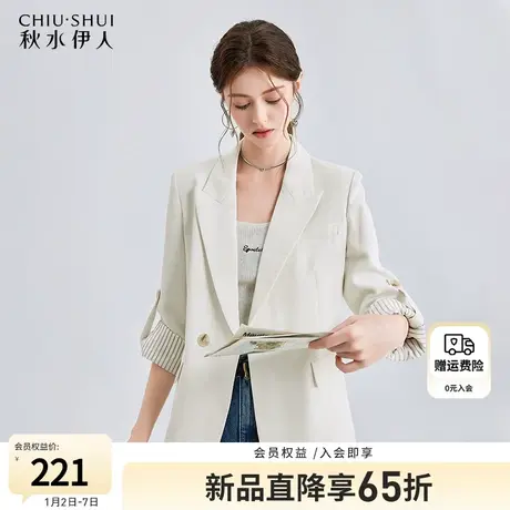 休闲西装外套女2024早春新款女装气质通勤白色西服上衣春季小西装图片