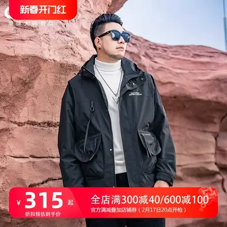 GxxH大码男装2024春季连帽百搭男士加肥加大号宽松夹克上衣外套商品大图