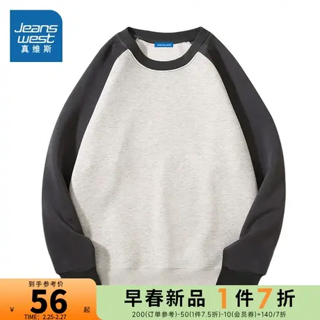 KP真维斯男装圆领卫衣男女情侣款春季休闲插肩袖学生长袖上衣衣服商品大图