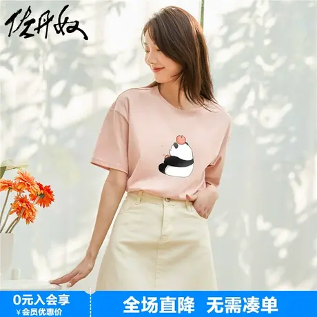 佐丹奴联名t恤女新款针织纯棉原创熊猫可爱少女风短袖女99393043图片