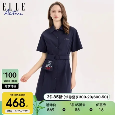 ELLE Active时尚工装连衣裙女2024夏季新款翻领收腰设计小众裙子图片