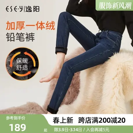 逸阳新款冬季加绒牛仔裤女高腰弹力加厚小脚冬季保暖百搭外穿裤子商品大图